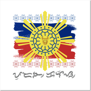 Philippine Flag/Sun / Baybayin word Pudang Kalis (Puso't Dangal na Kawal ng Nag-iisang Lakas) Posters and Art